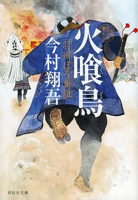 私人家庭影剧院动画电影《雾都列车》海报